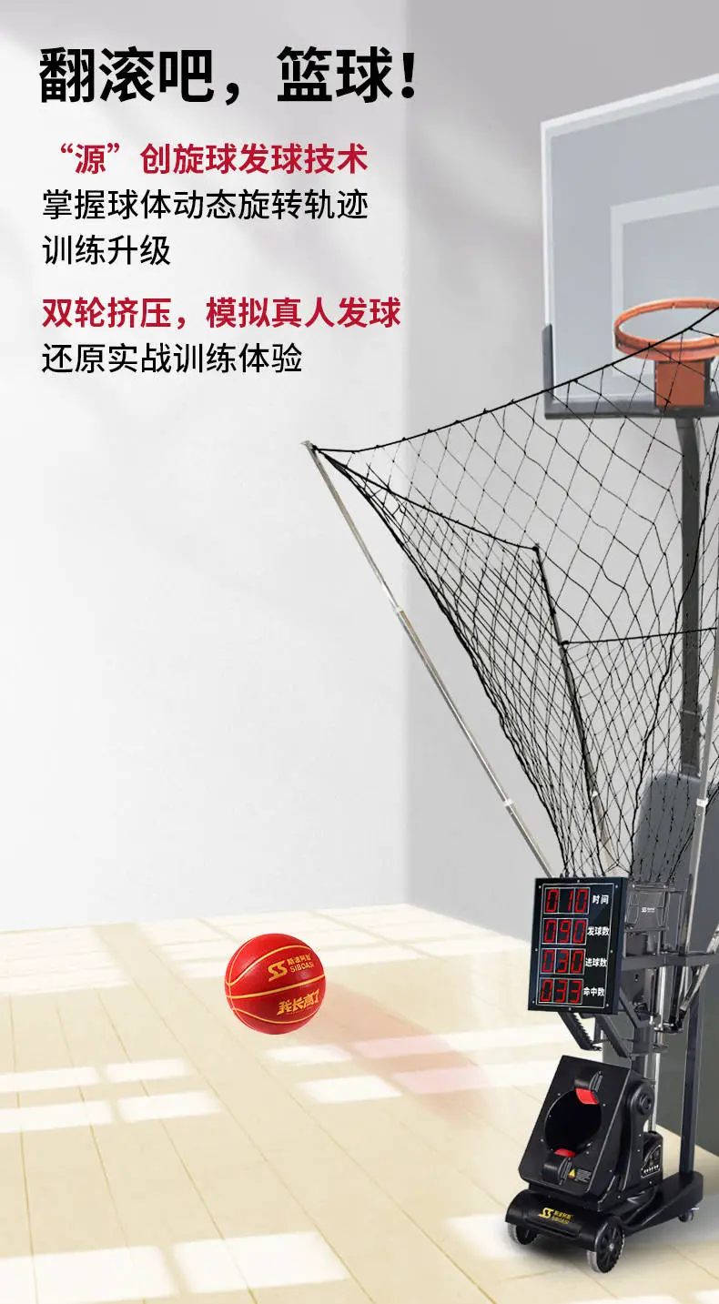 哪里有针对青少年的篮球训练计划_2